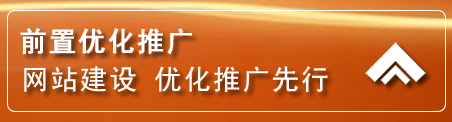 织金网络推广