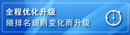 织金网站推广公司