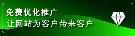 织金网站推广