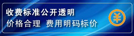 织金换轮胎电话
