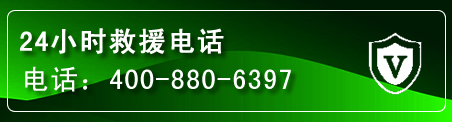 织金汽车救援电话