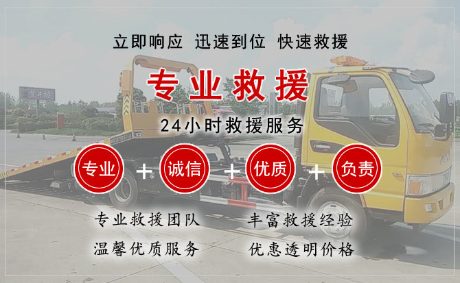 织金中途换轮胎电话.jpg"/