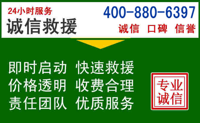 织金道路救援电话 (20).jpg
